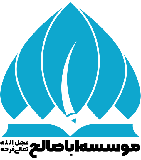 Abasaleh Salawat Shop