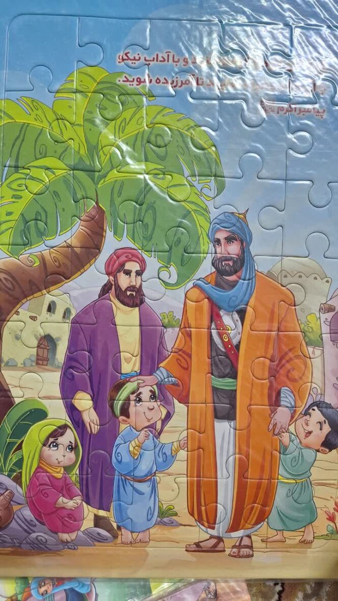 پازل سایز بزرگ