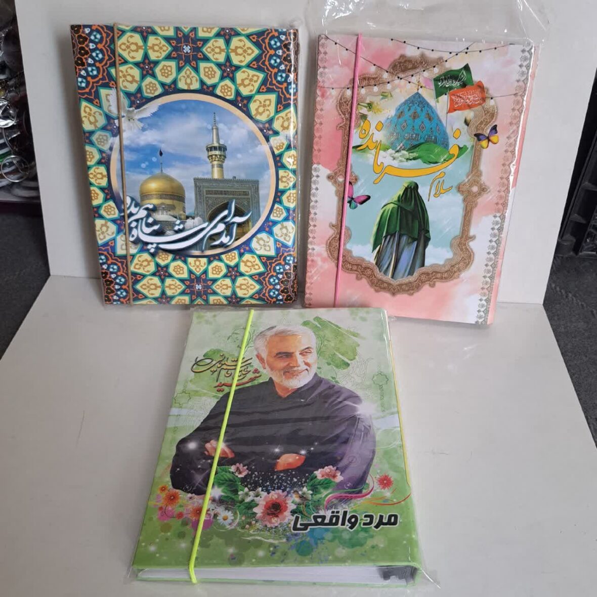 کلاسور مذهبی